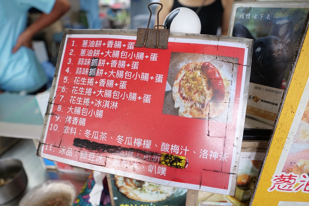 【武淵阿月婆婆蔥油餅香腸】創意爆棚的銅板小吃，在地人私藏的台式大亨堡！ @捲捲頭 ♡ 品味生活
