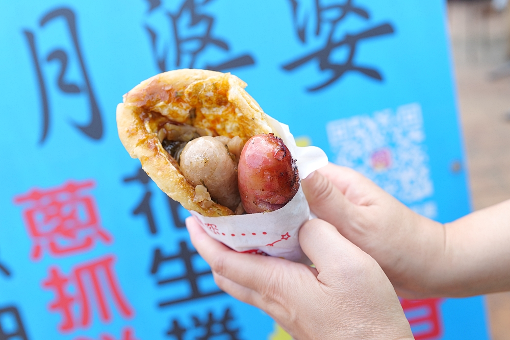 【武淵阿月婆婆蔥油餅香腸】創意爆棚的銅板小吃，在地人私藏的台式大亨堡！ @捲捲頭 ♡ 品味生活