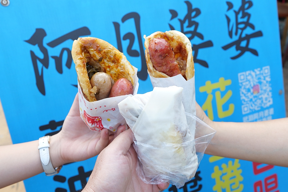 【武淵阿月婆婆蔥油餅香腸】創意爆棚的銅板小吃，在地人私藏的台式大亨堡！ @捲捲頭 ♡ 品味生活