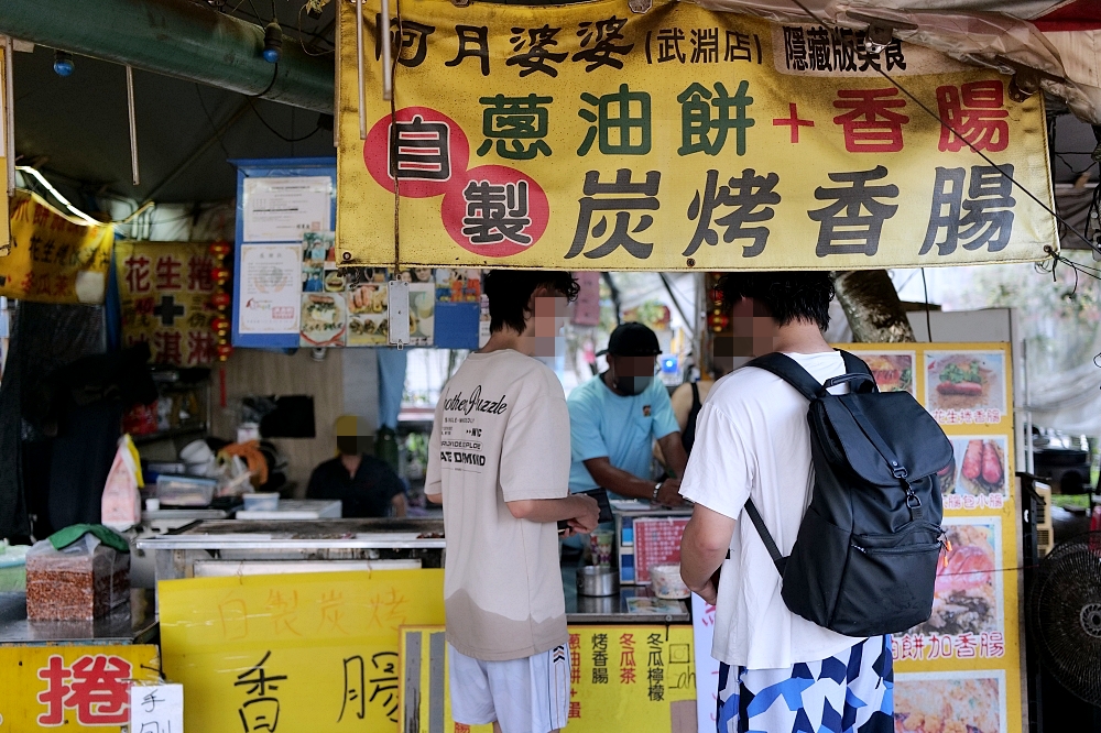 【武淵阿月婆婆蔥油餅香腸】創意爆棚的銅板小吃，在地人私藏的台式大亨堡！ @捲捲頭 ♡ 品味生活