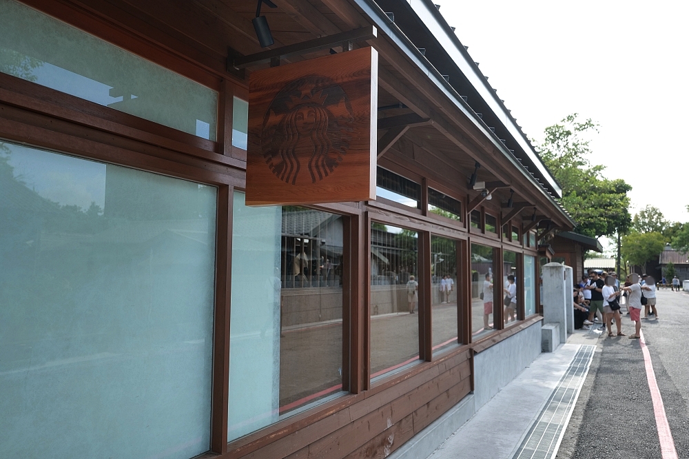 【星巴克羅東林場門市】走進日式老宅喝咖啡!開箱北台灣最具特色的林場風咖啡館 @捲捲頭 ♡ 品味生活 【星巴克羅東林場門市】走進日式老宅喝咖啡!開箱北台灣最具特色的林場風咖啡館 @捲捲頭 ♡ 品味生活
