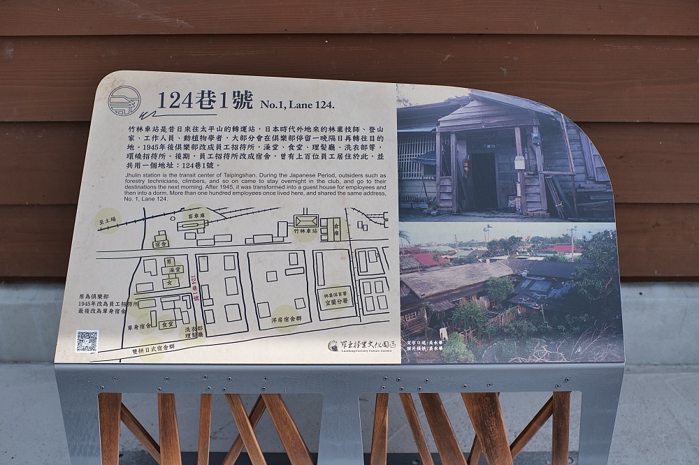 【星巴克羅東林場門市】走進日式老宅喝咖啡!開箱北台灣最具特色的林場風咖啡館 @捲捲頭 ♡ 品味生活 【星巴克羅東林場門市】走進日式老宅喝咖啡!開箱北台灣最具特色的林場風咖啡館 @捲捲頭 ♡ 品味生活