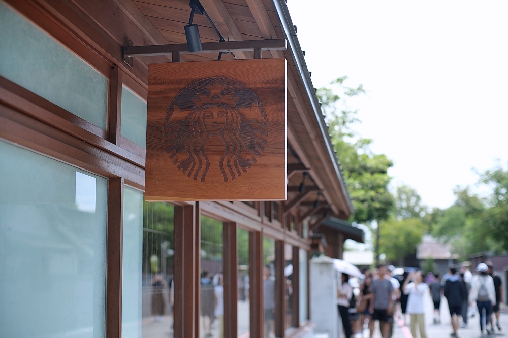 【星巴克羅東林場門市】走進日式老宅喝咖啡!開箱北台灣最具特色的林場風咖啡館 @捲捲頭 ♡ 品味生活 【星巴克羅東林場門市】走進日式老宅喝咖啡!開箱北台灣最具特色的林場風咖啡館 @捲捲頭 ♡ 品味生活