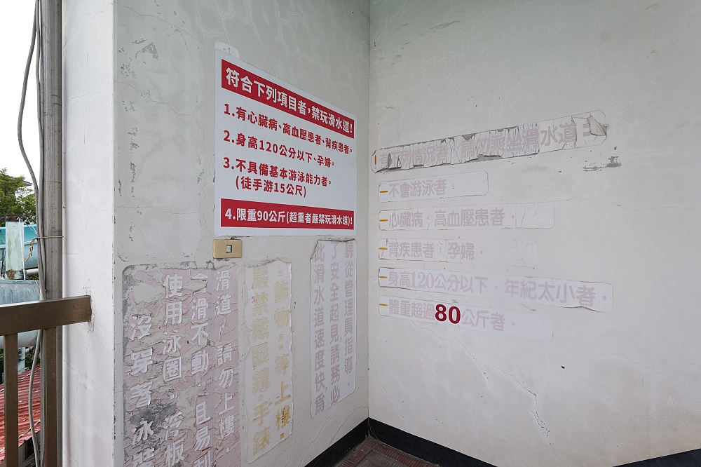 【龍泉游泳池】 宜蘭平價冷泉泳池！天然20度冷泉、3層樓滑水道與親子戲水攻略 @捲捲頭 ♡ 品味生活