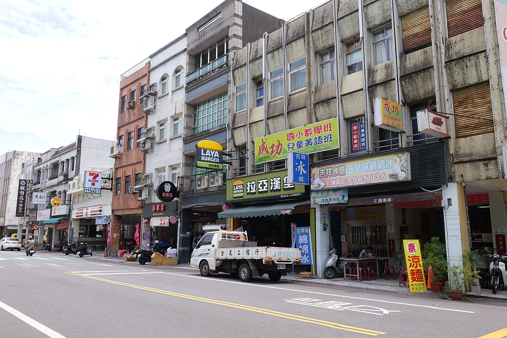 【吉祥冰城】 羅東平價綿綿冰推薦！一球15元、六球70元，濃郁天然水果味 @捲捲頭 ♡ 品味生活