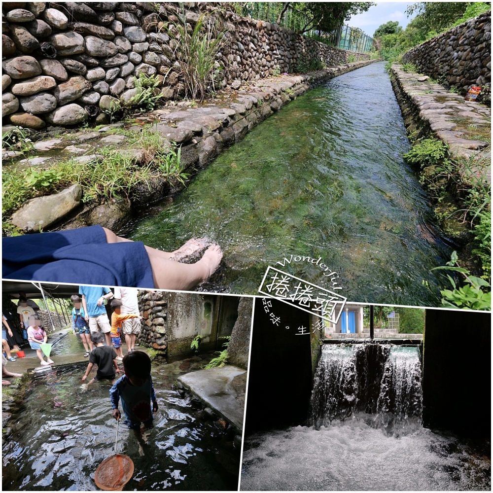 【阿蘭城湧泉池】路邊好停車、水質超乾淨,夏日免費泡腳抓魚蝦秘境 @捲捲頭 ♡ 品味生活 【阿蘭城湧泉池】路邊好停車、水質超乾淨,夏日免費泡腳抓魚蝦秘境 @捲捲頭 ♡ 品味生活