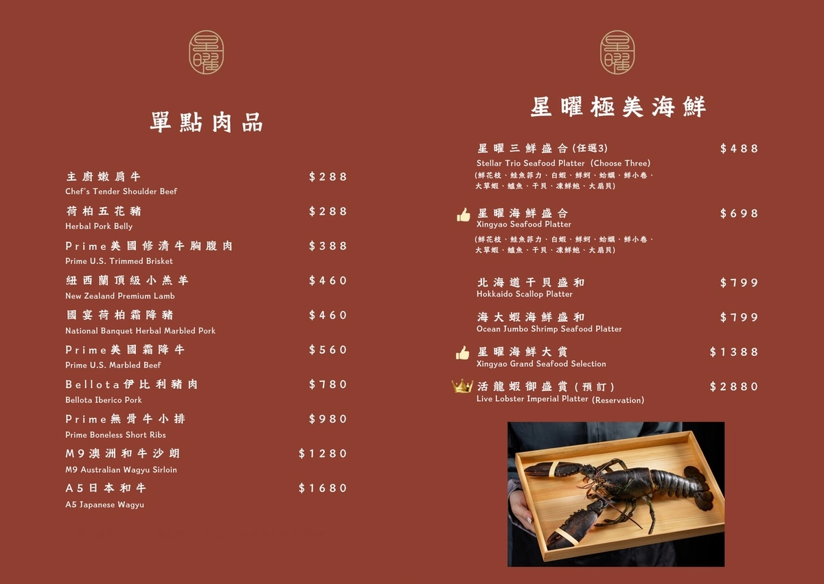 【星曜雞湯】 台北中山區美食,24小時慢火金湯、活鮑魚免費送與頂級聚餐首選 @捲捲頭 ♡ 品味生活 【星曜雞湯】 台北中山區美食,24小時慢火金湯、活鮑魚免費送與頂級聚餐首選 @捲捲頭 ♡ 品味生活