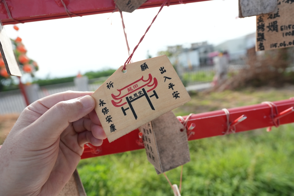 【鹿野神社】 台東日式打卡秘境！免門票大鳥居、手水舍與鹿野崑慈堂順遊攻略 @捲捲頭 ♡ 品味生活