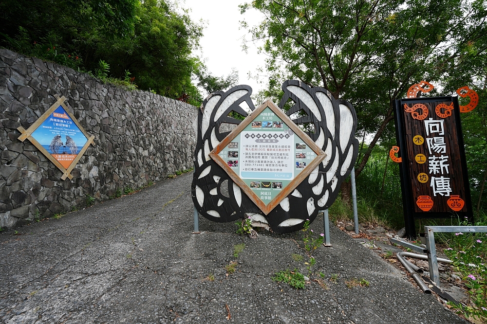【多良火車站】 台東最美車站攻略！10元門票、火車時刻表拍照技巧與周邊向陽薪傳木工坊 @捲捲頭 ♡ 品味生活