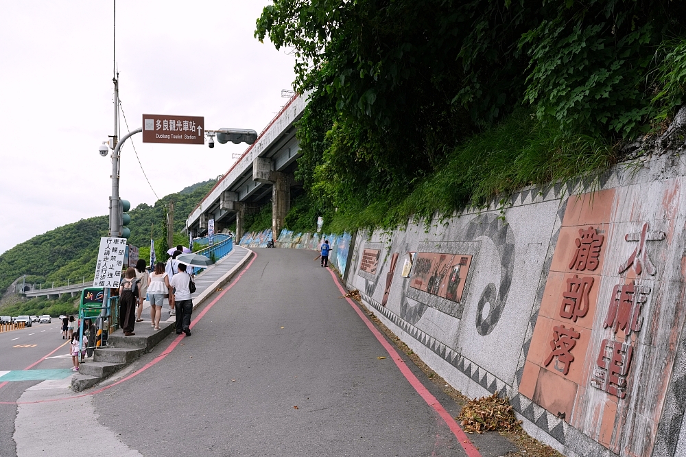 【多良火車站】 台東最美車站攻略！10元門票、火車時刻表拍照技巧與周邊向陽薪傳木工坊 @捲捲頭 ♡ 品味生活