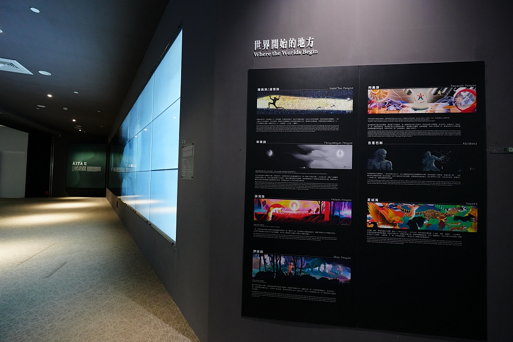 【國立臺灣史前文化博物館】 台灣自然史廳＋南島廳新亮點！1:1猛瑪象、門票交通與親子攻略 @捲捲頭 ♡ 品味生活