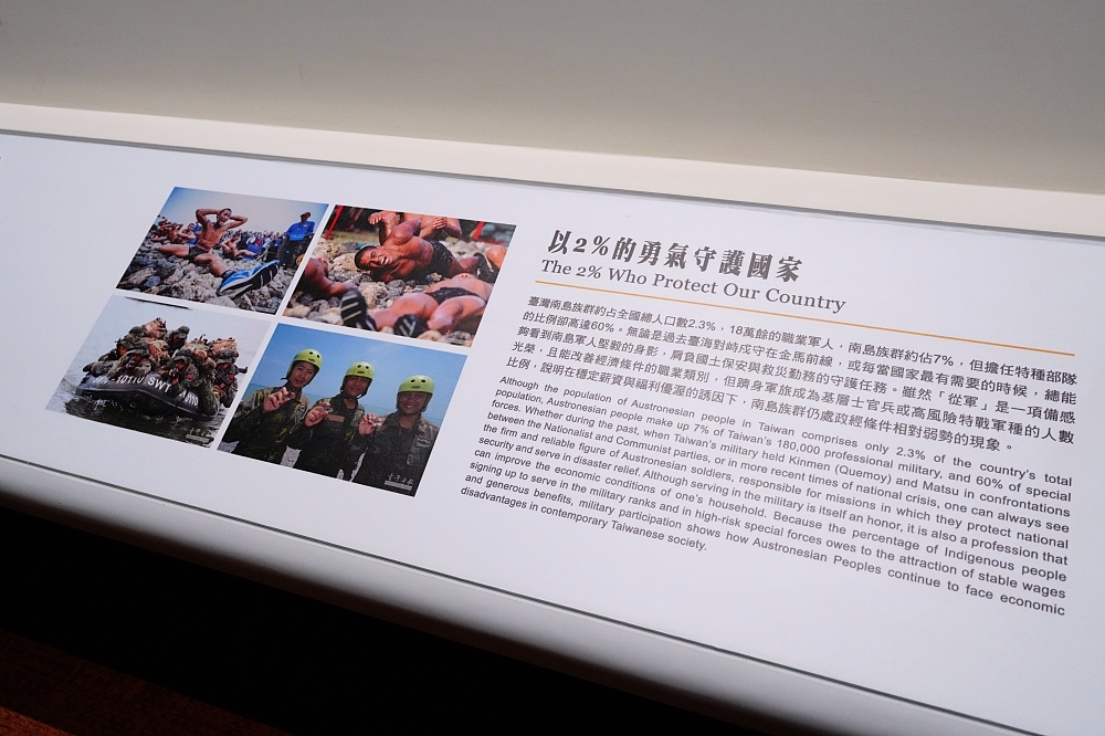 【國立臺灣史前文化博物館】 台灣自然史廳＋南島廳新亮點！1:1猛瑪象、門票交通與親子攻略 @捲捲頭 ♡ 品味生活