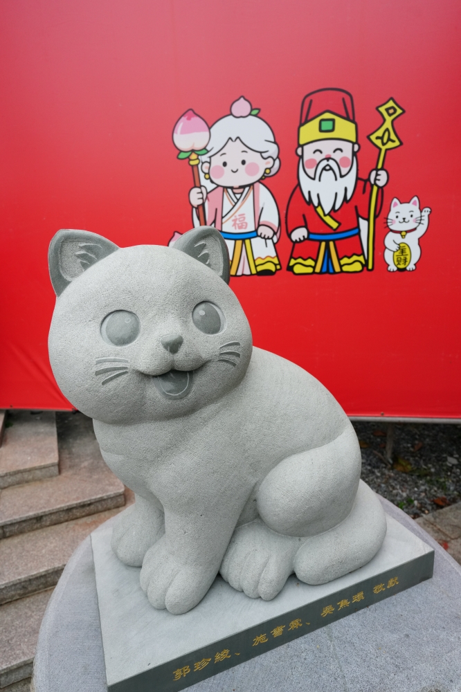 【招財貓土地公廟】 太麻里福興宮全攻略！巨大招財貓、文創御守與停車資訊 @捲捲頭 ♡ 品味生活