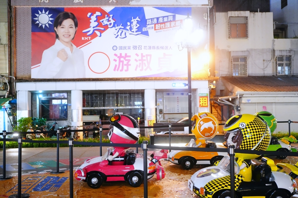 【花蓮五月天展覽】 軋車五車隊大道展區開箱：日出大道C段朝聖打卡！展出時間與地點指南 @捲捲頭 ♡ 品味生活
