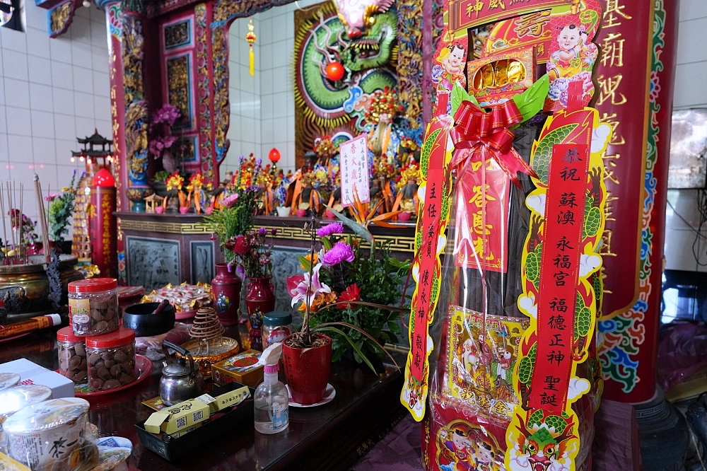 【蘇澳永福宮】 全台唯一海神廟！泡麵＋冰棒土地公二合一、俯瞰蘇澳市區私房景點全攻略 @捲捲頭 ♡ 品味生活