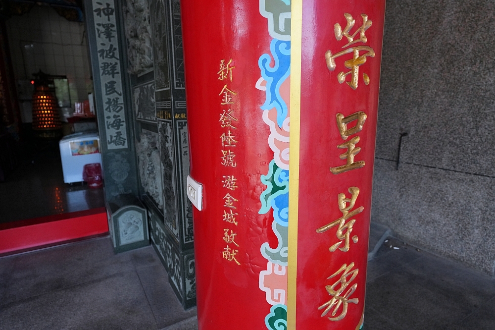 【蘇澳永福宮】 全台唯一海神廟！泡麵＋冰棒土地公二合一、俯瞰蘇澳市區私房景點全攻略 @捲捲頭 ♡ 品味生活
