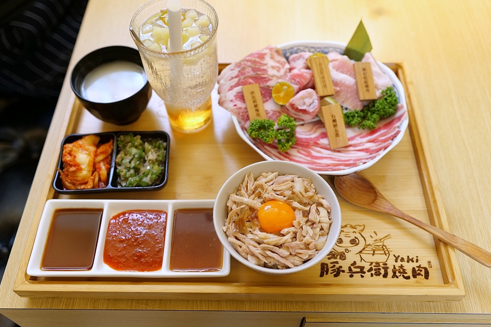 一個人也能吃的燒肉，礁溪豚兵衛 @捲捲頭 ♡ 品味生活