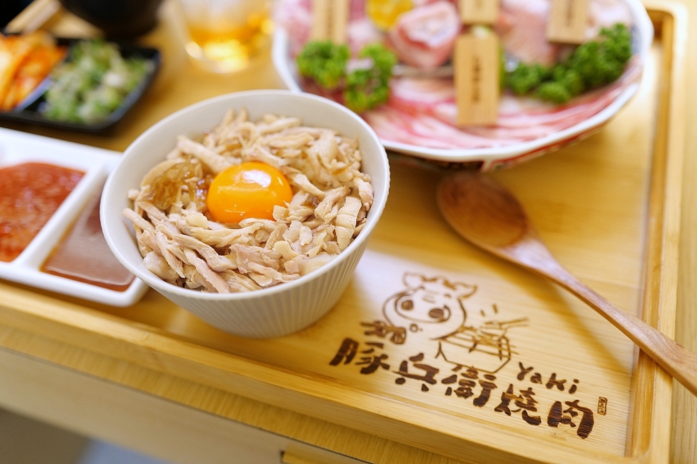 一個人也能吃的燒肉，礁溪豚兵衛 @捲捲頭 ♡ 品味生活