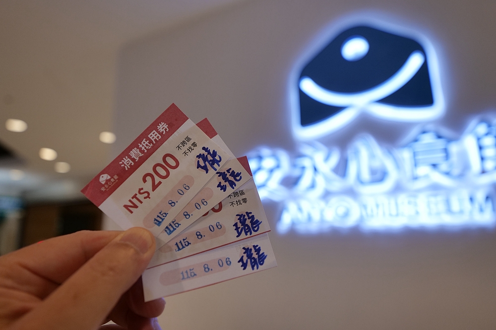 【蘇澳住宿推薦】 瓏山林蘇澳冷熱泉度假飯店:24小時住滿!房內雙湯池、一泊多食全攻略 @捲捲頭 ♡ 品味生活 【蘇澳住宿推薦】 瓏山林蘇澳冷熱泉度假飯店:24小時住滿!房內雙湯池、一泊多食全攻略 @捲捲頭 ♡ 品味生活