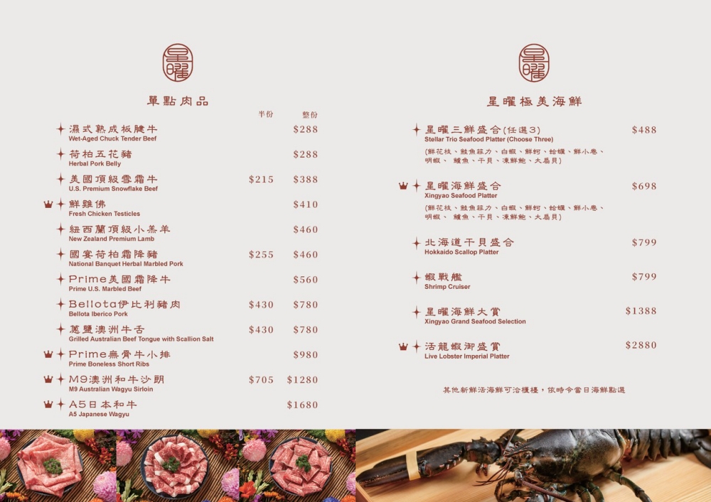 【星曜雞湯】 台北鮑魚雞湯火鍋，24小時慢火金湯配活鮑魚，父親節龍蝦買一送一超狂開箱 @捲捲頭 ♡ 品味生活
