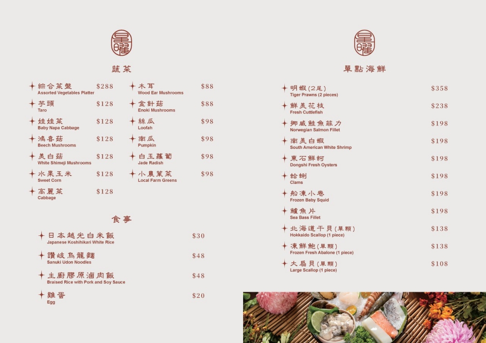 【星曜雞湯】 台北鮑魚雞湯火鍋，24小時慢火金湯配活鮑魚，父親節龍蝦買一送一超狂開箱 @捲捲頭 ♡ 品味生活