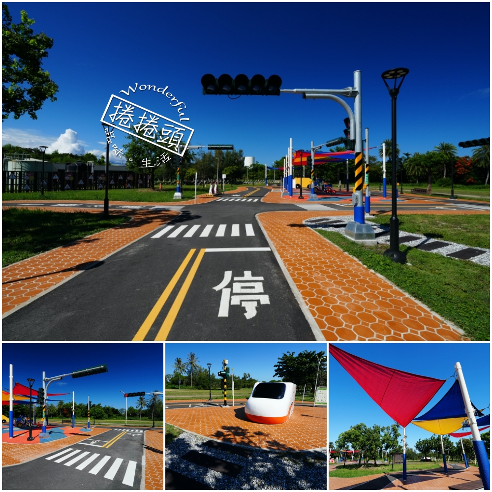 【花蓮大本交通主題公園】 最新免費放電聖地！迷你車道、交通安全遊戲區與行前指南 @捲捲頭 ♡ 品味生活