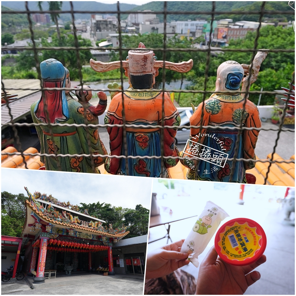 【蘇澳永福宮】 全台唯一海神廟！泡麵＋冰棒土地公二合一、俯瞰蘇澳市區私房景點全攻略 @捲捲頭 ♡ 品味生活
