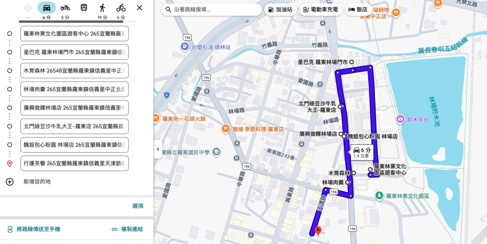 羅東林場一日遊|免門票景點攻略:森林鐵道、木育森林、療癒原木玩具全收錄 @捲捲頭 ♡ 品味生活 羅東林場一日遊|免門票景點攻略:森林鐵道、木育森林、療癒原木玩具全收錄 @捲捲頭 ♡ 品味生活