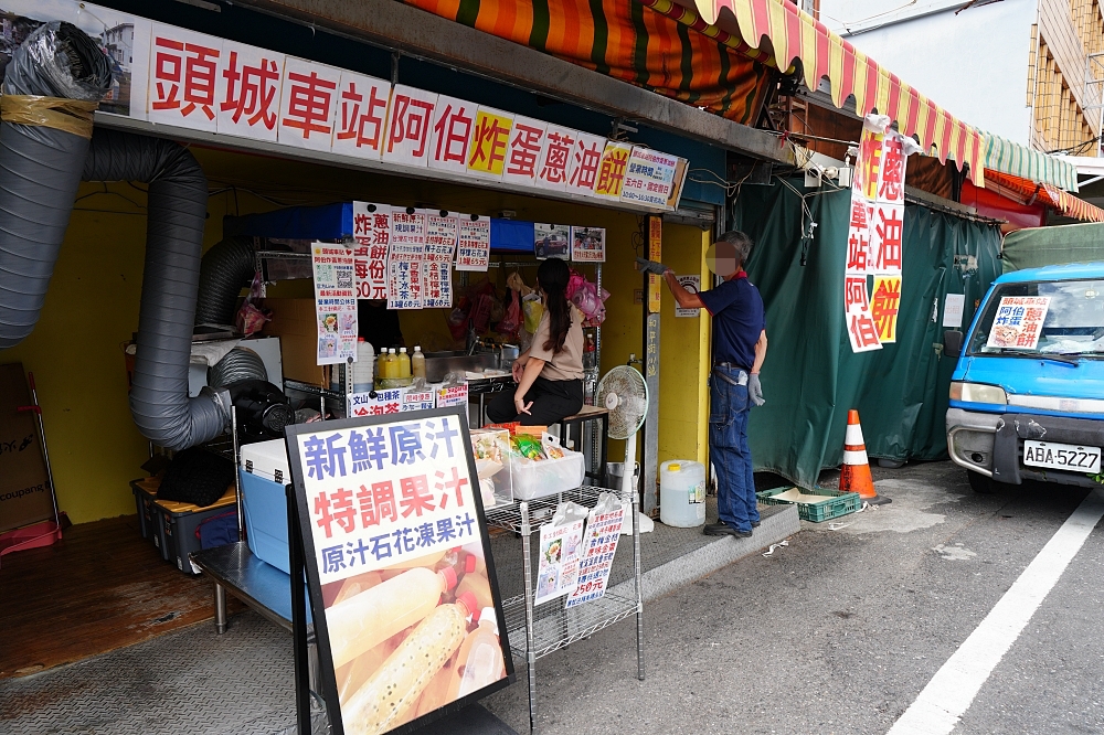 【頭城車站阿伯炸蛋蔥油餅】現揉餅皮咬下超有勁，一份50元！頭城老字號蔥油餅搬遷全攻略 @捲捲頭 ♡ 品味生活