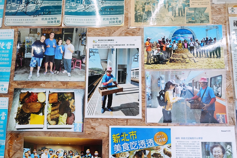 【尤記商義福隆月台便當】福隆便當吃哪家？週末限定老字號，塞滿滿超欠吃 @捲捲頭 ♡ 品味生活