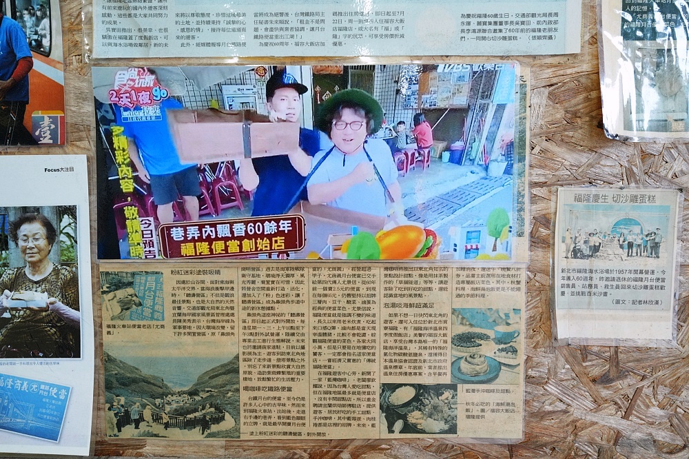 【尤記商義福隆月台便當】福隆便當吃哪家？週末限定老字號，塞滿滿超欠吃 @捲捲頭 ♡ 品味生活