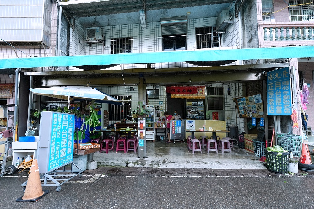 【尤記商義福隆月台便當】福隆便當吃哪家？週末限定老字號，塞滿滿超欠吃 @捲捲頭 ♡ 品味生活