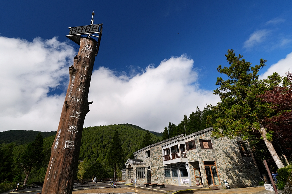 宜蘭太平山景點一日遊|蹦蹦車、見晴懷古步道、鳩之澤溫泉攻略 @捲捲頭 ♡ 品味生活 宜蘭太平山景點一日遊|蹦蹦車、見晴懷古步道、鳩之澤溫泉攻略 @捲捲頭 ♡ 品味生活