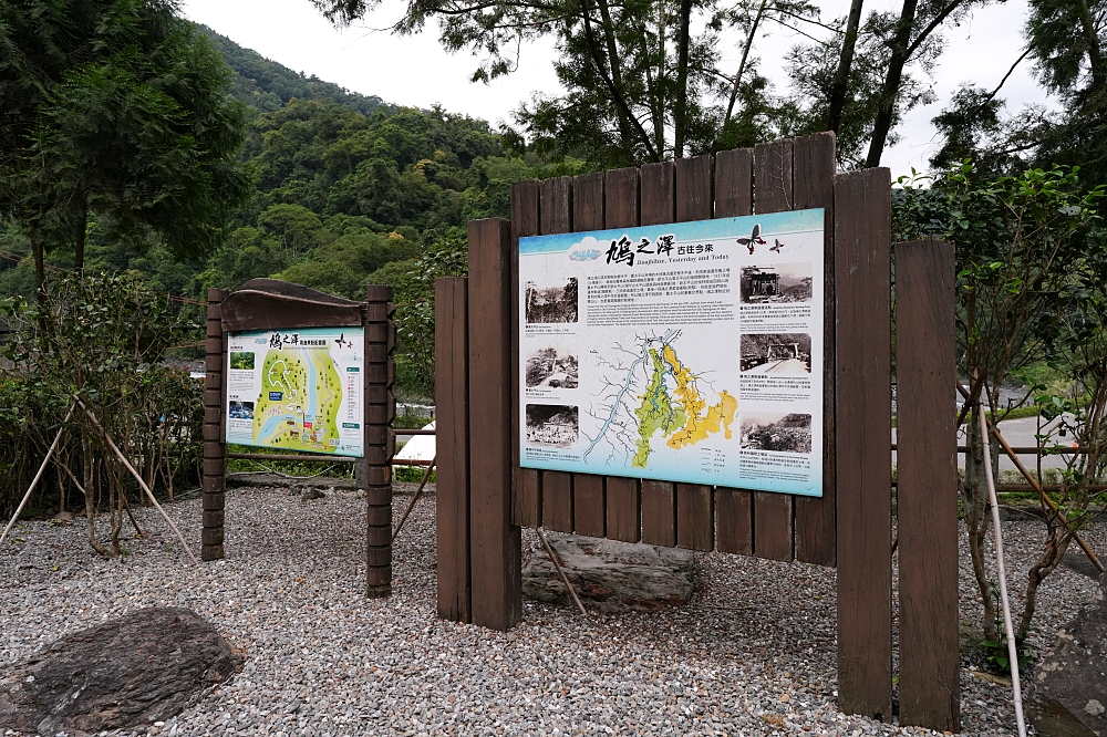 【鳩之澤溫泉】 全台少見森林溫泉！太平山溪谷美人湯、地熱2200米弱鹼泉體驗攻略 @捲捲頭 ♡ 品味生活