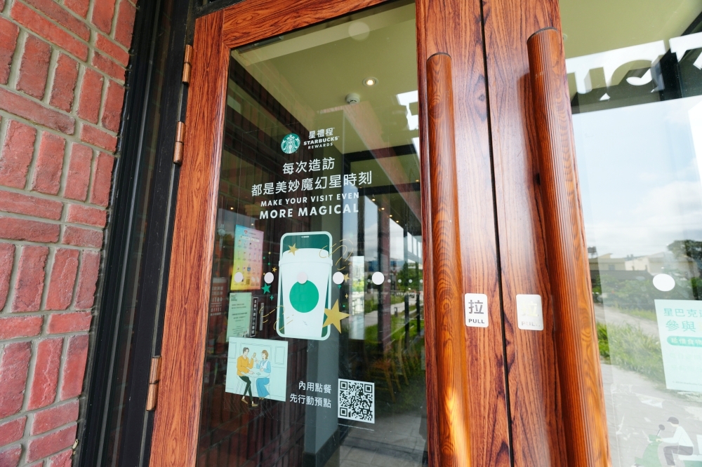 【星巴克苑裡稻香門市】 被稻田包圍的發呆秘境！買完垂坤順遊咖啡廳推薦 @捲捲頭 ♡ 品味生活