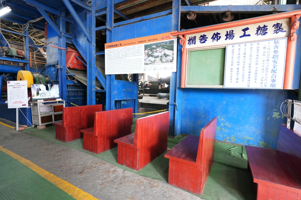 【月眉觀光糖廠全攻略】免停車費！鑽進全台唯一囪底隧道、爽吃古早味枝仔冰 @捲捲頭 ♡ 品味生活