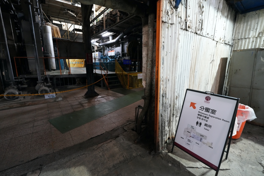 【月眉觀光糖廠全攻略】免停車費！鑽進全台唯一囪底隧道、爽吃古早味枝仔冰 @捲捲頭 ♡ 品味生活