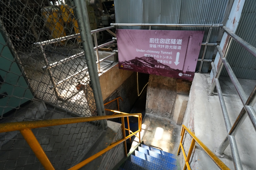 【月眉觀光糖廠全攻略】免停車費！鑽進全台唯一囪底隧道、爽吃古早味枝仔冰 @捲捲頭 ♡ 品味生活