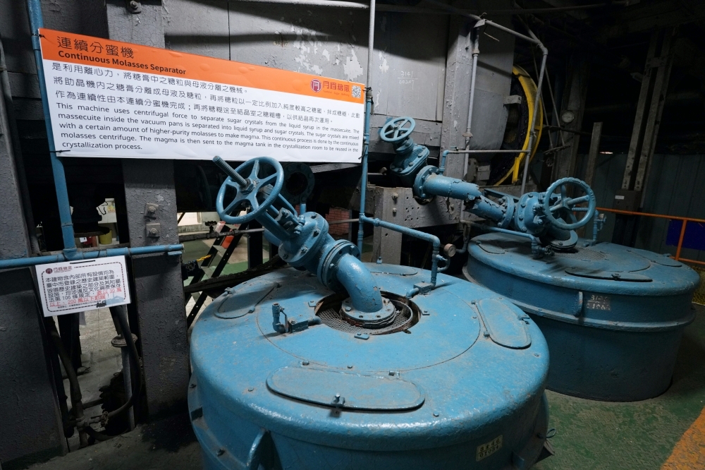 【月眉觀光糖廠全攻略】免停車費！鑽進全台唯一囪底隧道、爽吃古早味枝仔冰 @捲捲頭 ♡ 品味生活