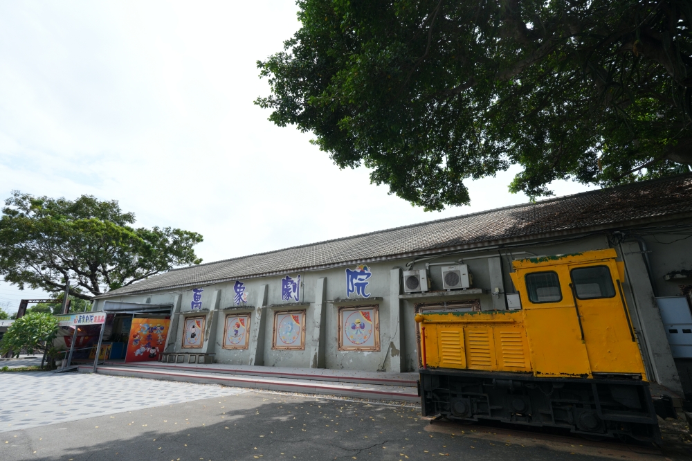 【月眉觀光糖廠全攻略】免停車費！鑽進全台唯一囪底隧道、爽吃古早味枝仔冰 @捲捲頭 ♡ 品味生活