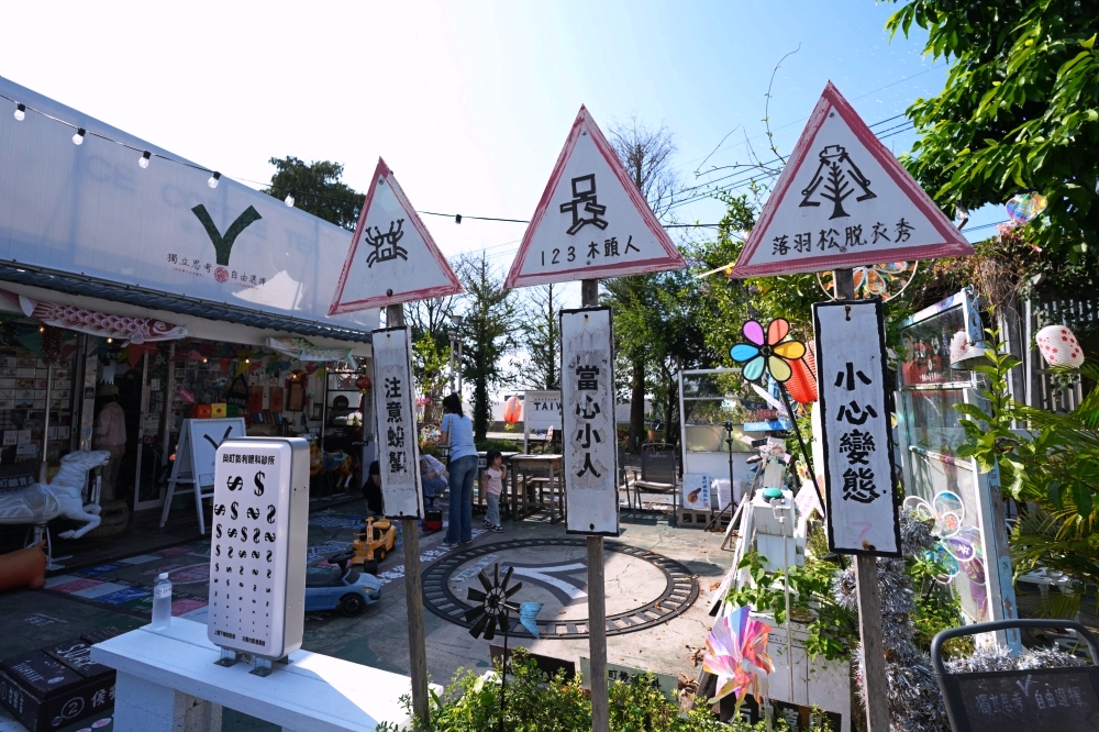 台中后豐鐵馬道一日遊：花梁鋼橋、九號隧道、租車交通全攻略！ @捲捲頭 ♡ 品味生活