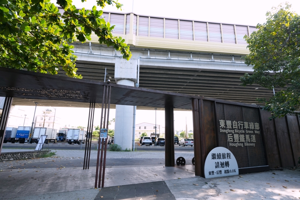 台中后豐鐵馬道一日遊：花梁鋼橋、九號隧道、租車交通全攻略！ @捲捲頭 ♡ 品味生活