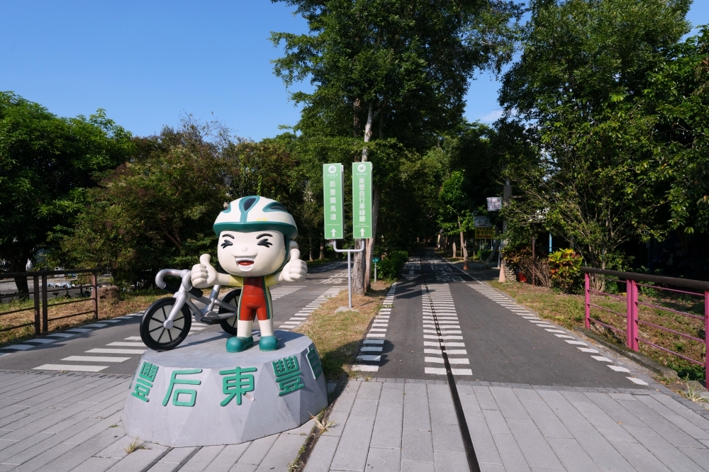 台中后豐鐵馬道一日遊:花梁鋼橋、九號隧道、租車交通全攻略! @捲捲頭 ♡ 品味生活 台中后豐鐵馬道一日遊:花梁鋼橋、九號隧道、租車交通全攻略! @捲捲頭 ♡ 品味生活