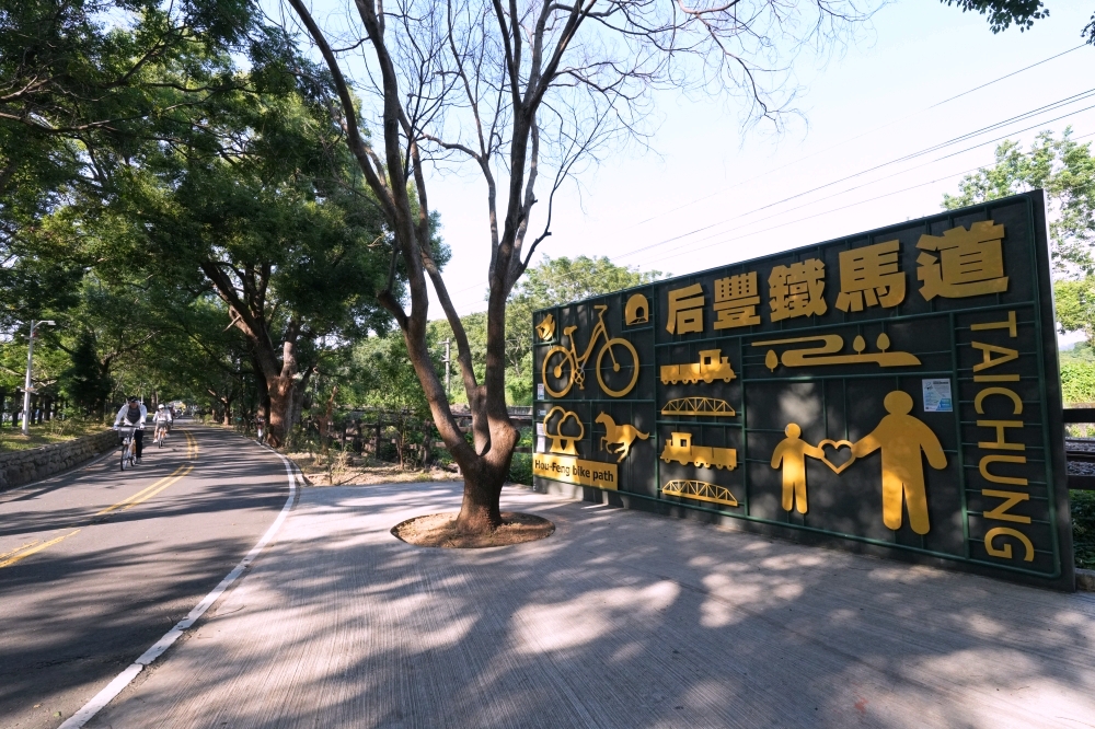 台中后豐鐵馬道一日遊:花梁鋼橋、九號隧道、租車交通全攻略! @捲捲頭 ♡ 品味生活 台中后豐鐵馬道一日遊:花梁鋼橋、九號隧道、租車交通全攻略! @捲捲頭 ♡ 品味生活
