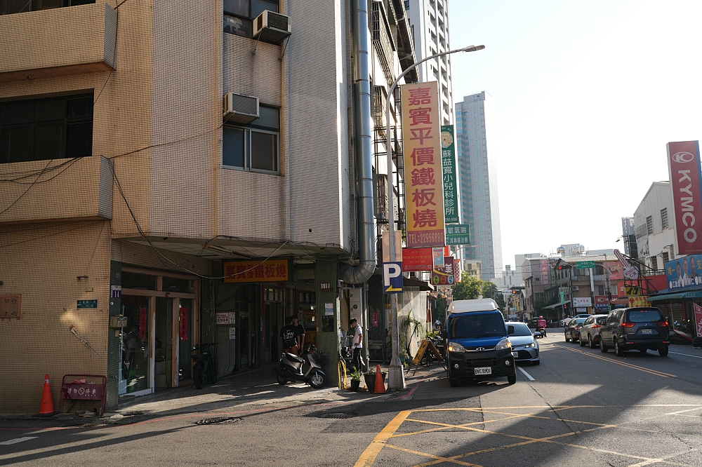 【嘉賓平價鐵板燒】 文心中清站人氣排隊王!紅茶蘿蔔湯免費續、內用點餐結帳全攻略 @捲捲頭 ♡ 品味生活 【嘉賓平價鐵板燒】 文心中清站人氣排隊王!紅茶蘿蔔湯免費續、內用點餐結帳全攻略 @捲捲頭 ♡ 品味生活