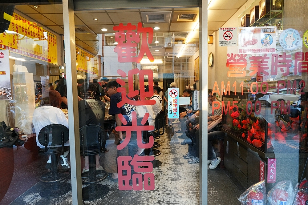 【嘉賓平價鐵板燒】 文心中清站人氣排隊王!紅茶蘿蔔湯免費續、內用點餐結帳全攻略 @捲捲頭 ♡ 品味生活 【嘉賓平價鐵板燒】 文心中清站人氣排隊王!紅茶蘿蔔湯免費續、內用點餐結帳全攻略 @捲捲頭 ♡ 品味生活