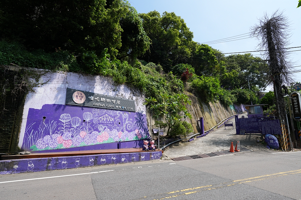 【噢哈娜咖啡屋】全台最狂紫色控天堂！夢幻紫色莊園門票交通全攻略 @捲捲頭 ♡ 品味生活