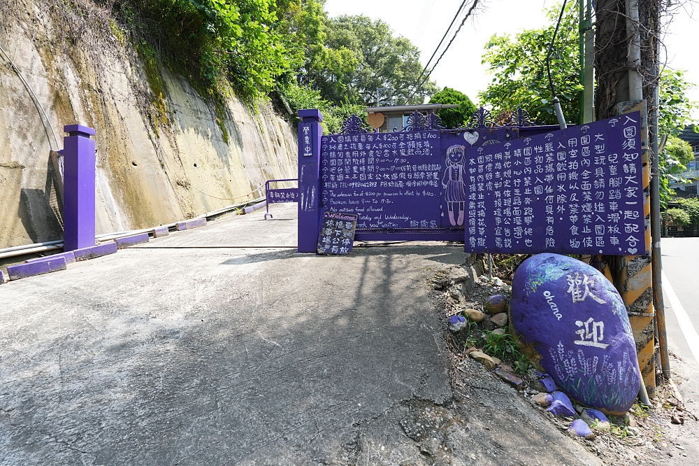【噢哈娜咖啡屋】全台最狂紫色控天堂！夢幻紫色莊園門票交通全攻略 @捲捲頭 ♡ 品味生活
