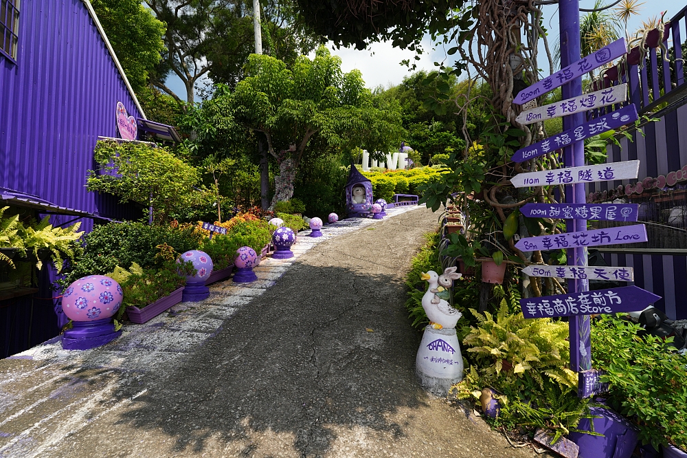 【噢哈娜咖啡屋】全台最狂紫色控天堂！夢幻紫色莊園門票交通全攻略 @捲捲頭 ♡ 品味生活