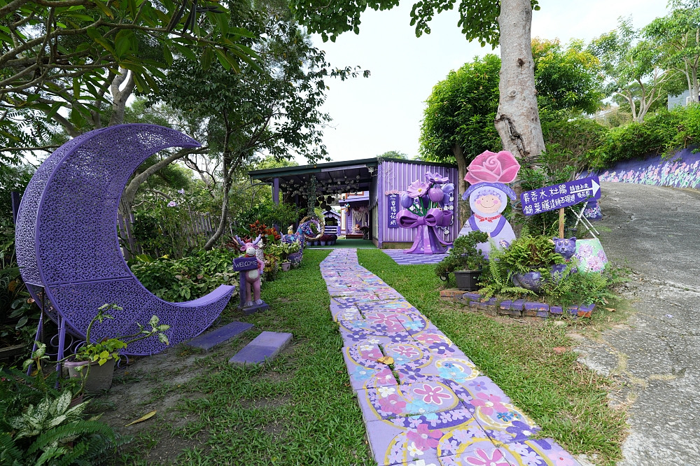 【噢哈娜咖啡屋】全台最狂紫色控天堂！夢幻紫色莊園門票交通全攻略 @捲捲頭 ♡ 品味生活